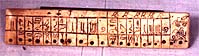Sekhemkhet's label (linen list)