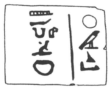Engel, Das Grab des Qa'a..., 1997, fig. 228.6 