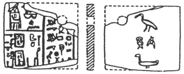Engel, Das Grab des Qa'a..., 1997, 452, fig. 221.4 