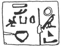 Engel, Das Grab des Qa'a..., 1997, 474, fig. 229.1