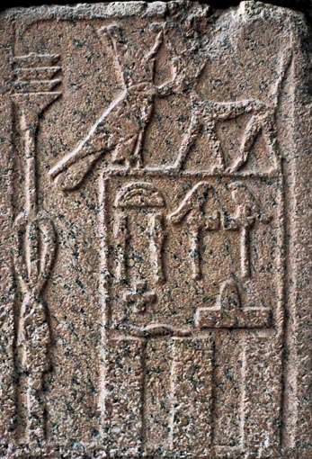 Khasekhemwy: part of a granite jamb from Hierakonpolis (Cairo Mus. JdE 33896)