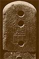 Araba el Madfuna (Abydos): Granite Stela of Khasekhemwy (MDAIK 36, 1980). Thanks to John Degreef