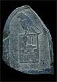 Cairo Museum (CG 14633): Stela of Semerkhet from Abydos tomb  W (Umm el Qa'ab)