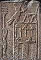 Cairo Museum (JE 33896):  part of a pink granite door-jamb of Khasekhemwy from Hieraconpolis (cfr. gallery 0 for the frontal relief)