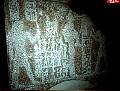 Khasekhemwy: pink granite door-jamb from Hieraconpolis (Cairo Museum JE 33.896;  cfr. gallery 6 for the left side)