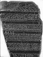 Click to see Palermo Stone recto, line 5
