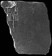 Sketch fragment of a palette of Narmer (Cairo JdE 72034)
