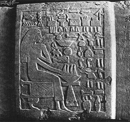 Ceiling stela of Heken from  tomb 381 H8 (Helwan)