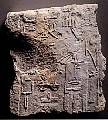 Boundary stela of Netjerykhet/Djoser