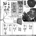 Stone vessels inscriptions of WNG