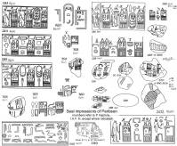 Seal impressions of Peribsen